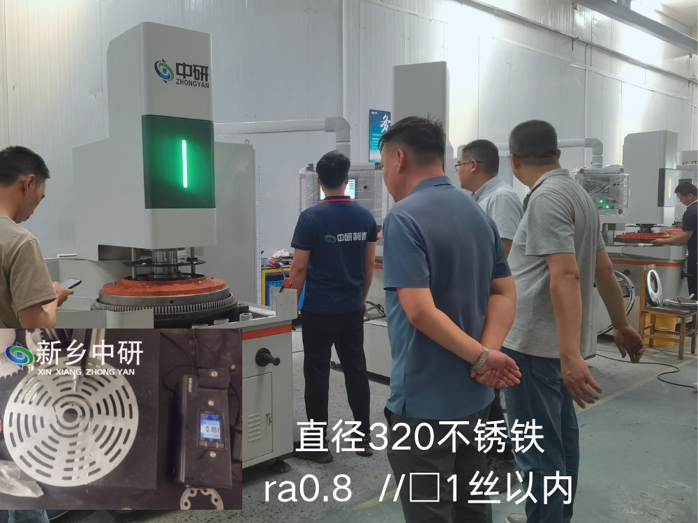 280*厚度2不銹鋼材料高精度研磨